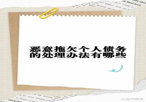 借条要怎么起诉有法律效力的案件 借条要怎么起诉有法律效力的案件